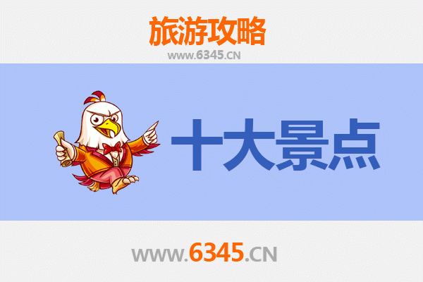 钦州钦北深度游：五大必打卡景点全攻略
