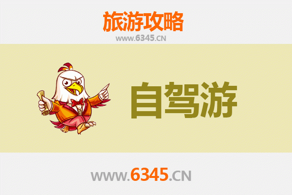 钦州钦北家庭自驾游攻略：探索自然与文化的亲子之旅