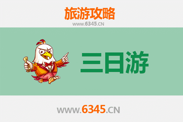 钦州钦北三日游攻略：探索自然与文化的完美融合