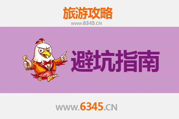 钦州钦北旅游全攻略：资深博主亲授几大忠告与须知
