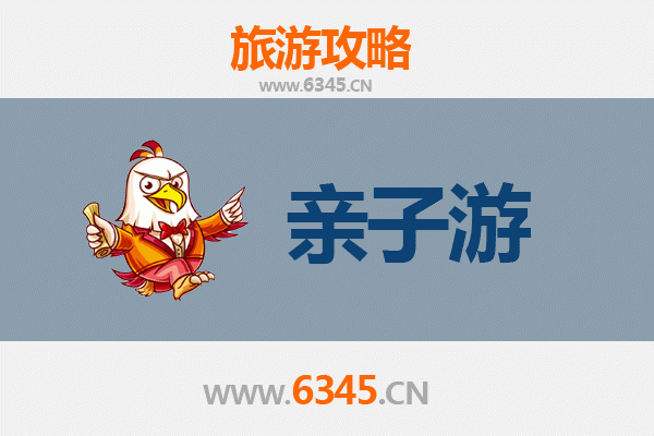 钦州钦北亲子游攻略：探索自然与文化的家庭乐趣