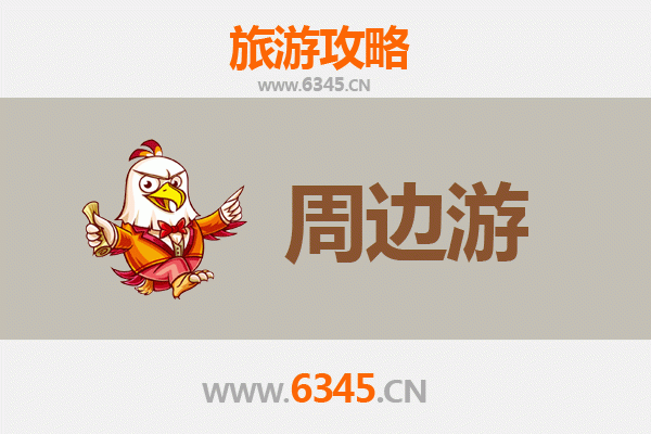 钦州钦北周边游攻略：探索自然与文化的宝藏之地