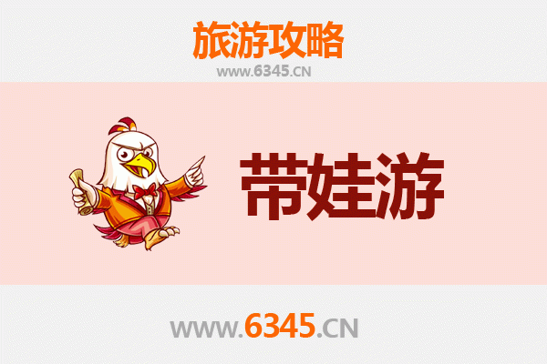 钦州钦北亲子游攻略：探索自然与文化的乐趣