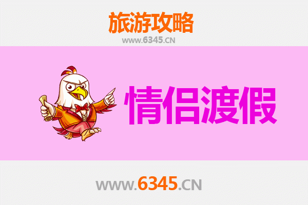 钦州钦北浪漫之旅：情侣专属的静谧时光