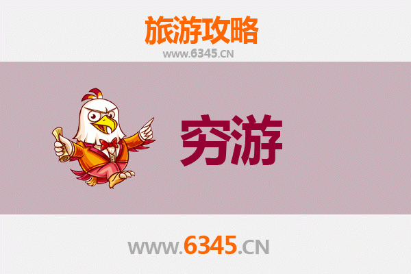 钦州钦北穷游攻略：百元玩转小众秘境，体验原生态北部湾风情