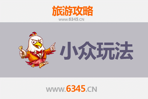 钦州钦北秘境探索：解锁小众玩法与深度体验