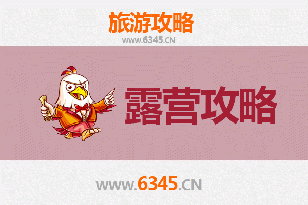 钦州钦北周边露营胜地全攻略：自然野趣与星空下的完美体验