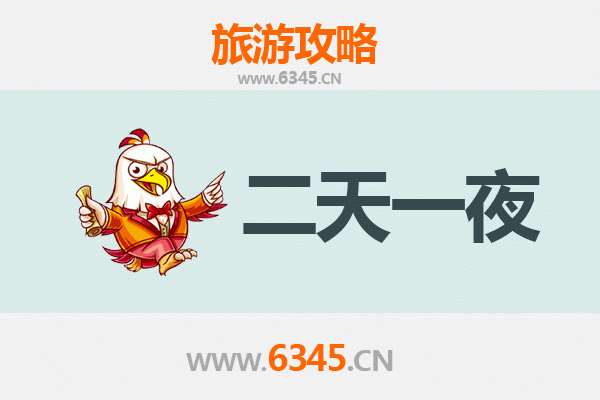 钦州钦北两天一夜深度游攻略：探索自然与文化的完美融合