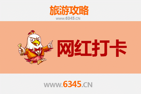 钦州钦北网红打卡地全攻略