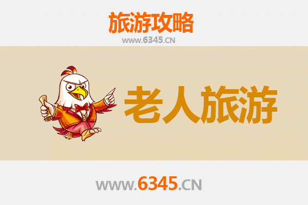 钦州钦北银发之旅：悠闲景点与贴心攻略